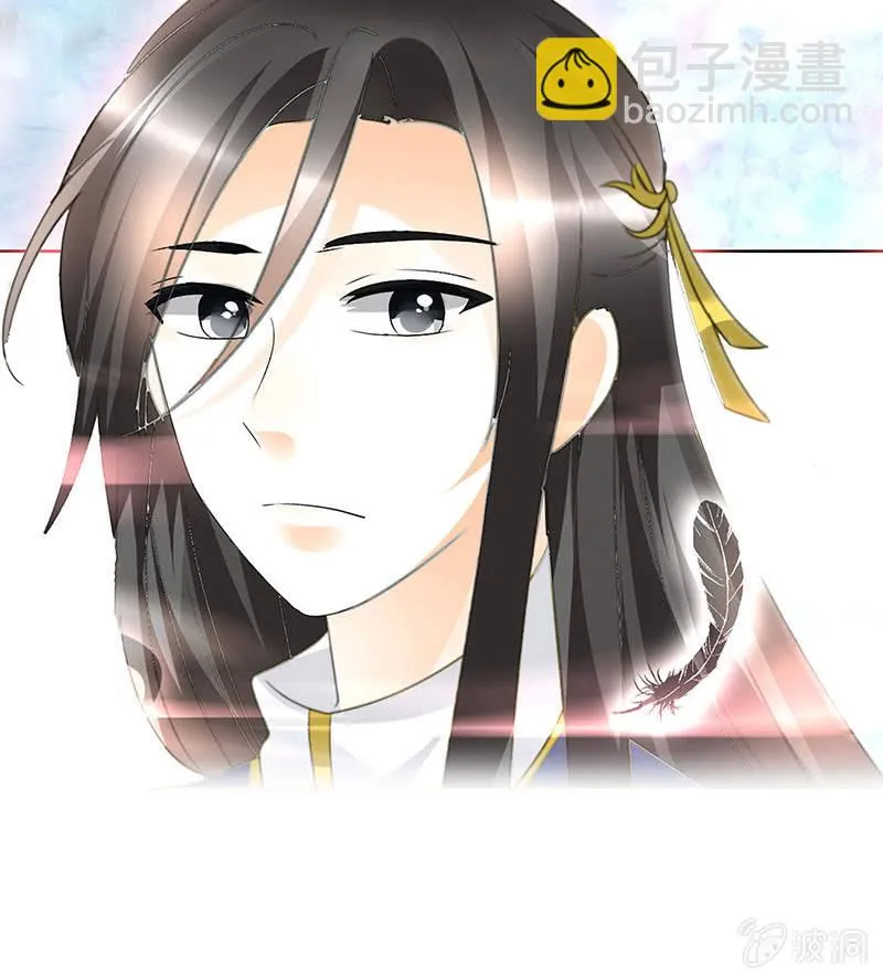 第80话 央央的梦境 第30页