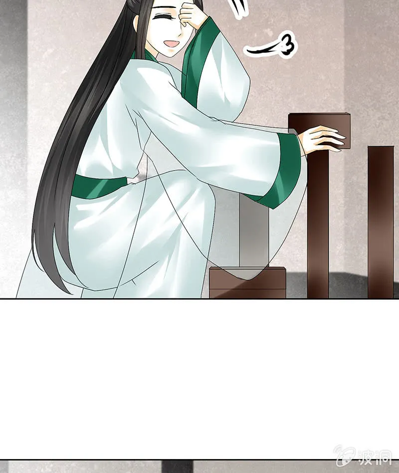 第81话 幻灭的梦 第15页