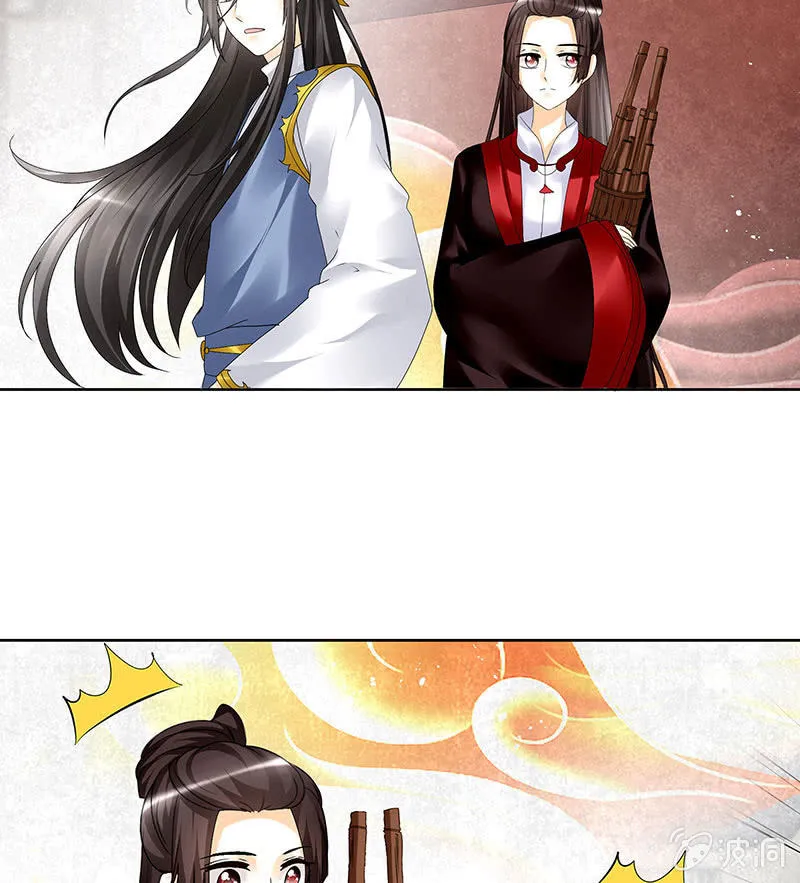第81话 幻灭的梦 第24页