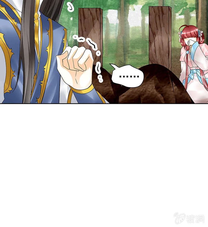 第81话 幻灭的梦 第37页