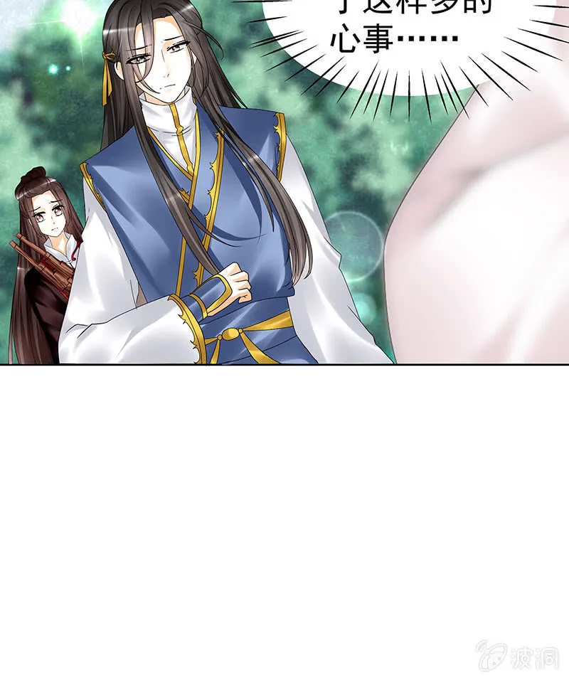 第81话 幻灭的梦 第42页