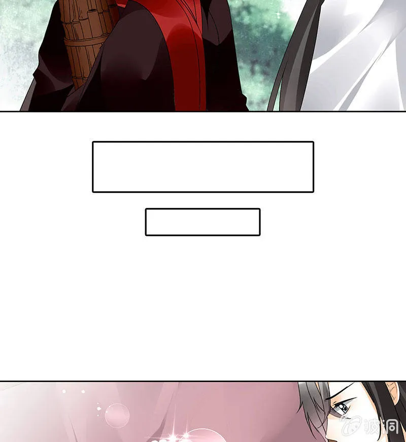 第81话 幻灭的梦 第44页
