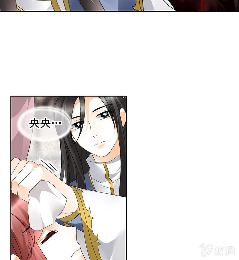 第81话 幻灭的梦 第47页