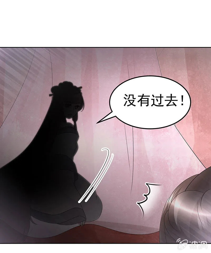 第81话 幻灭的梦 第58页