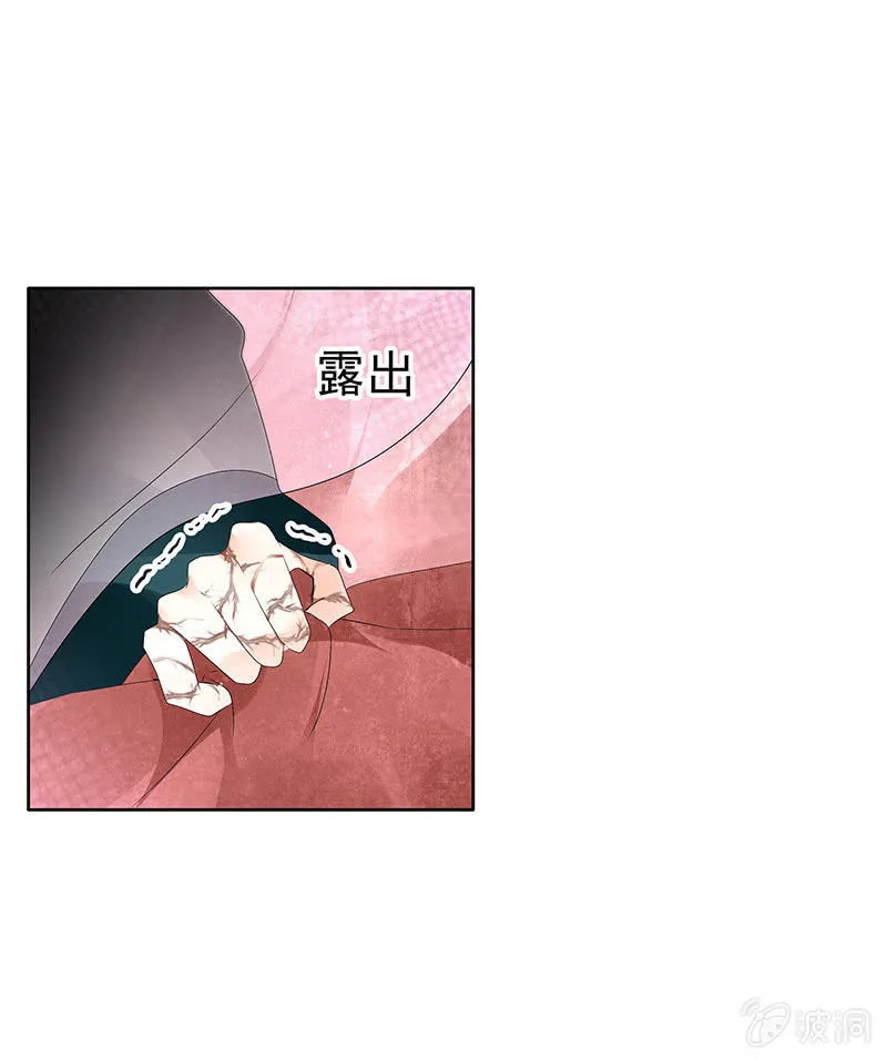 第81话 幻灭的梦 第59页