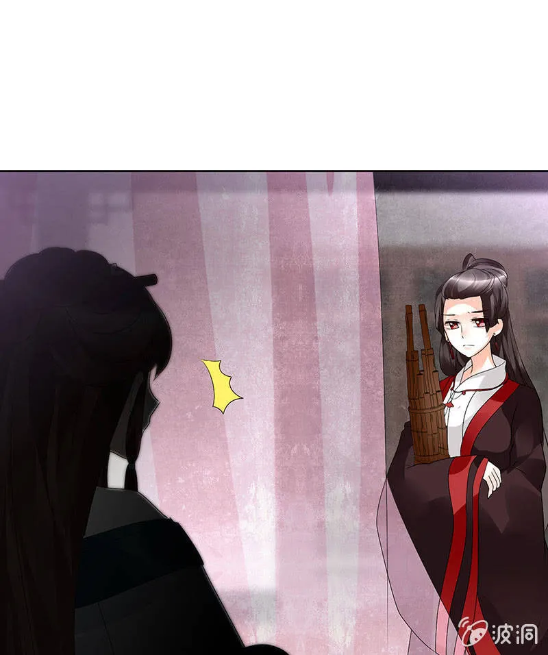 第81话 幻灭的梦 第60页