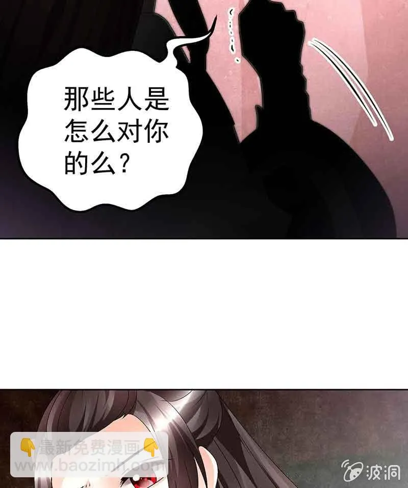 第81话 幻灭的梦 第62页