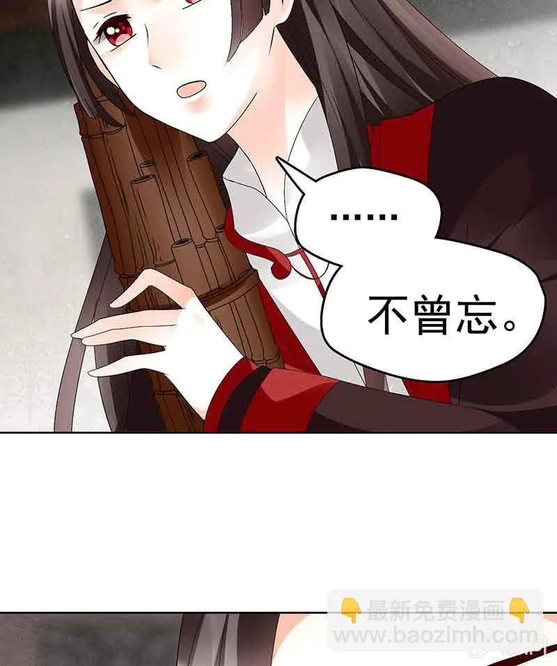 第81话 幻灭的梦 第63页
