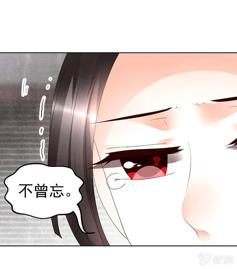 第81话 幻灭的梦 第65页
