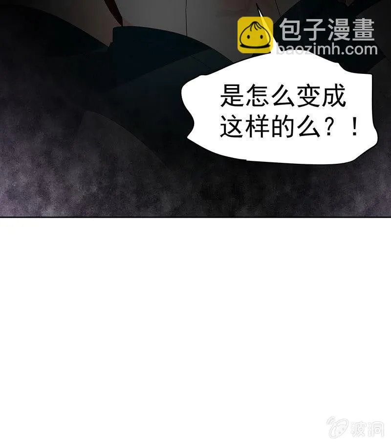 第81话 幻灭的梦 第69页