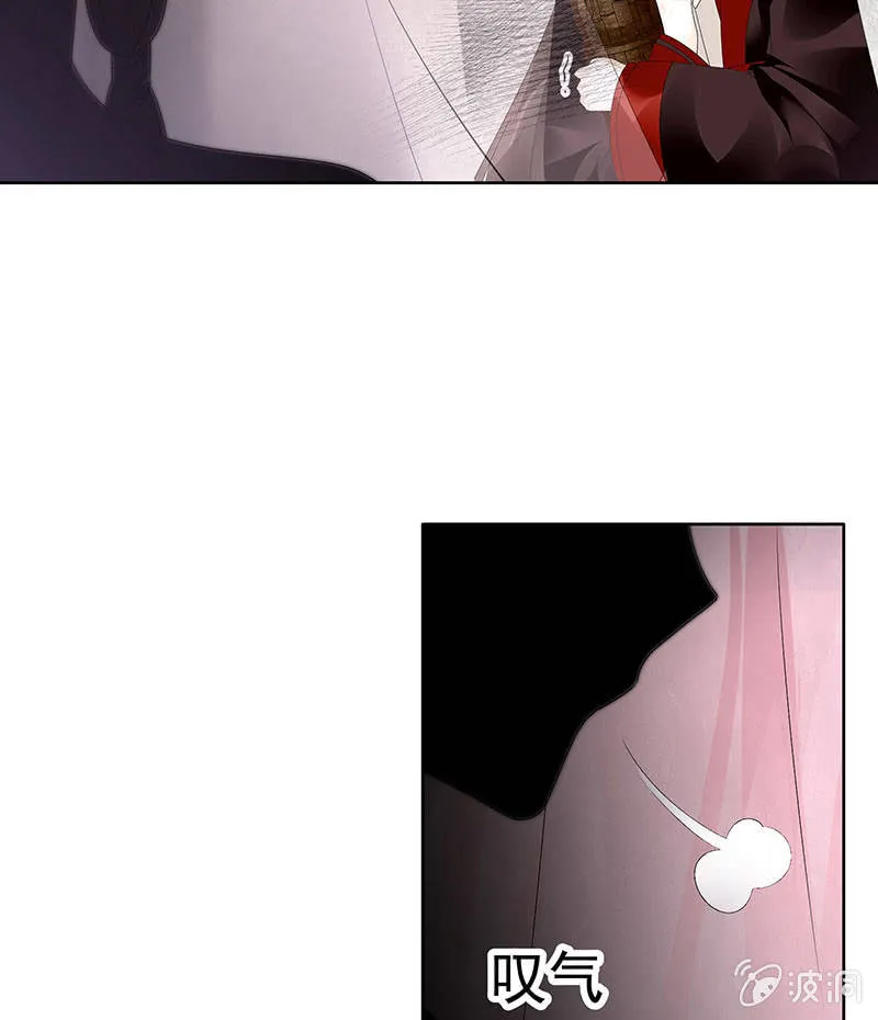 第81话 幻灭的梦 第73页