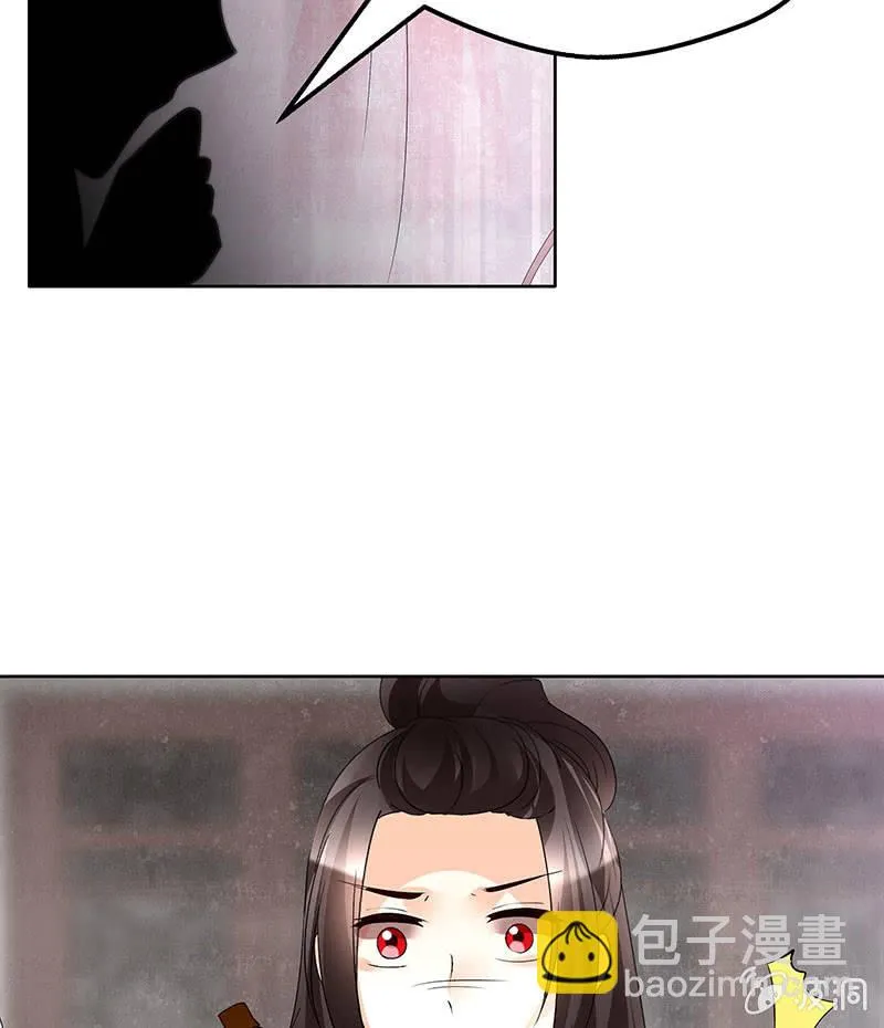 第81话 幻灭的梦 第80页