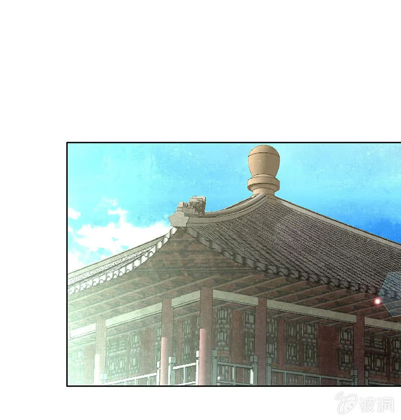 第82话 难得的平静 第15页