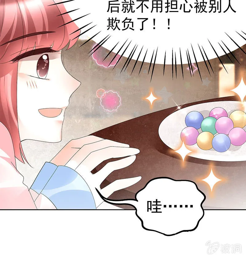第82话 难得的平静 第19页