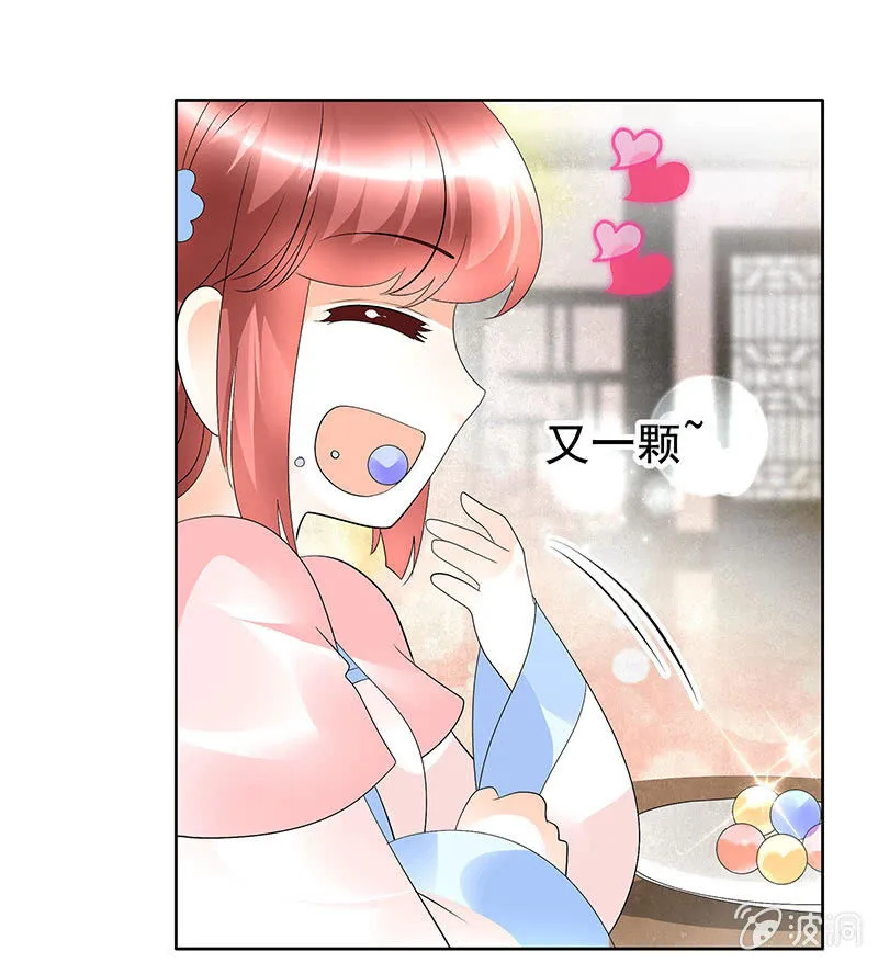 第82话 难得的平静 第21页