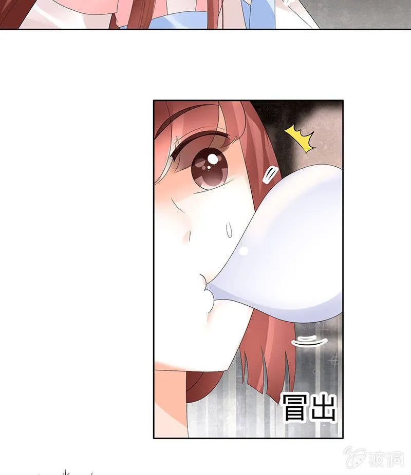 第82话 难得的平静 第27页