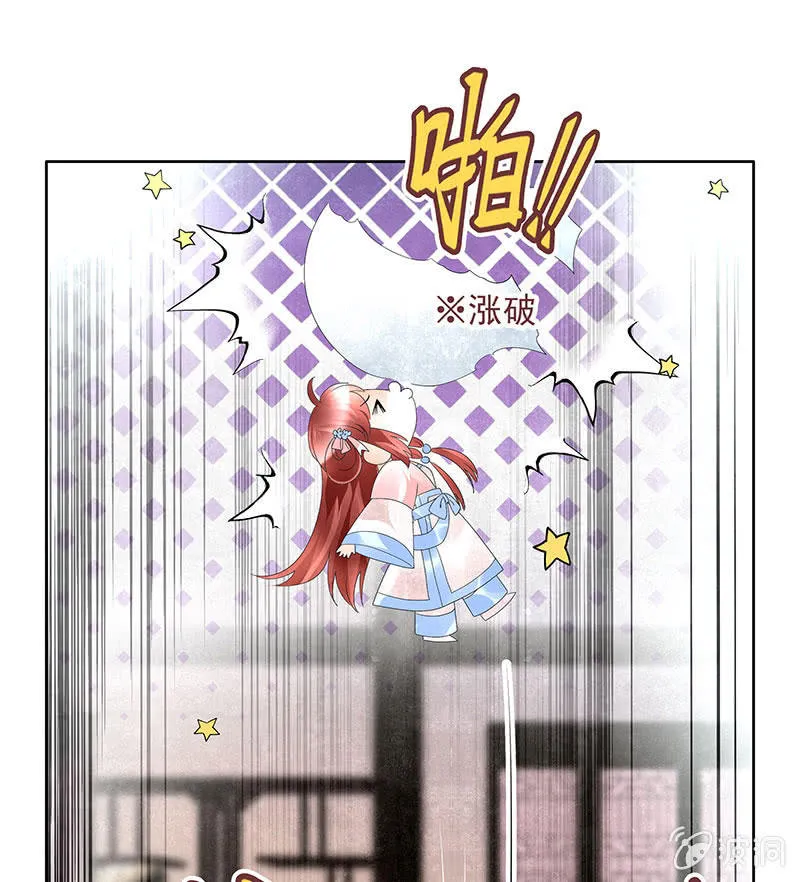第82话 难得的平静 第33页