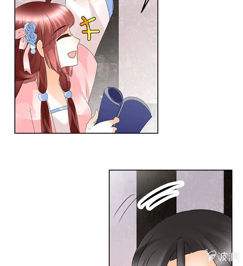 第82话 难得的平静 第54页