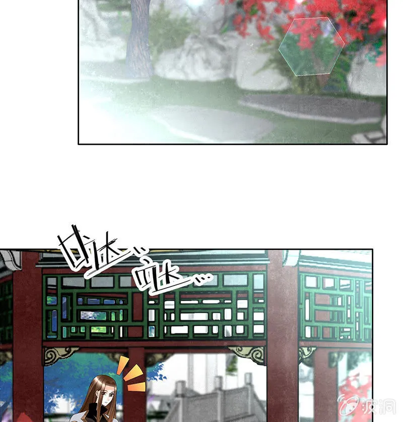 第82话 难得的平静 第58页