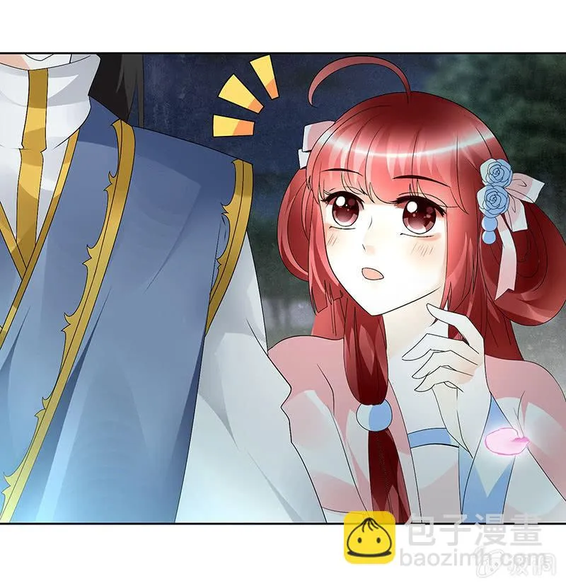 第84话 潜入风雨盟 第14页