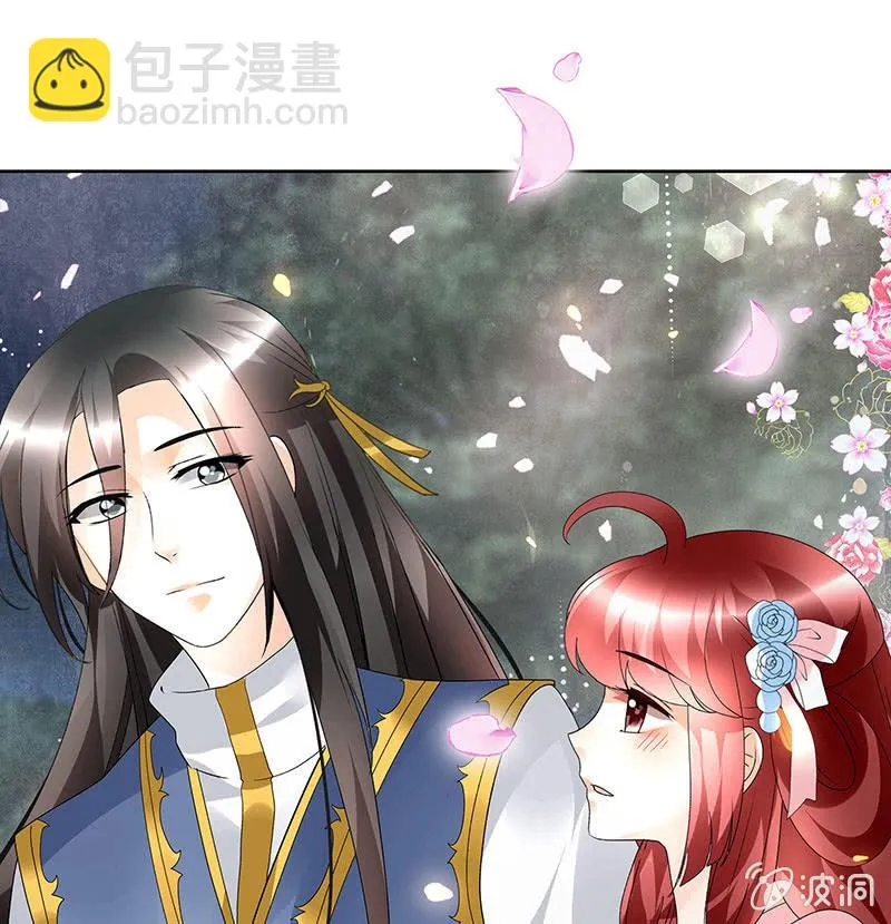 第84话 潜入风雨盟 第15页