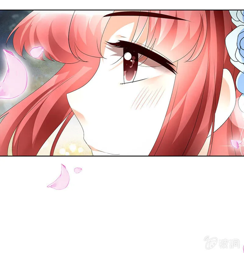 第84话 潜入风雨盟 第17页