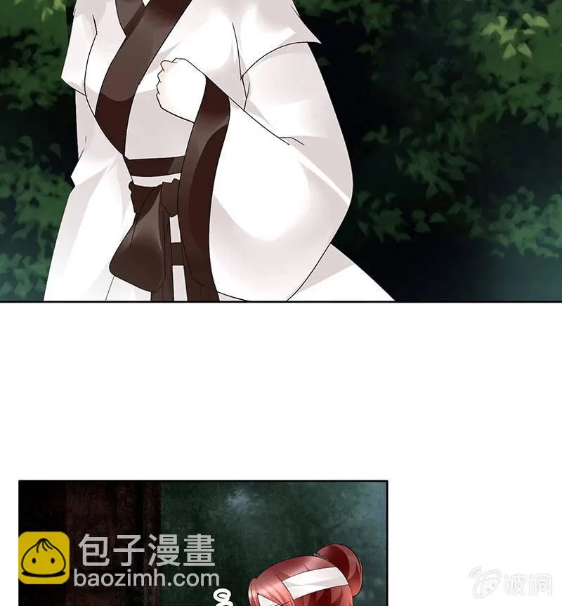 第84话 潜入风雨盟 第25页