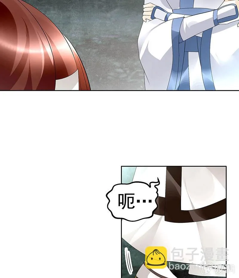 第84话 潜入风雨盟 第35页