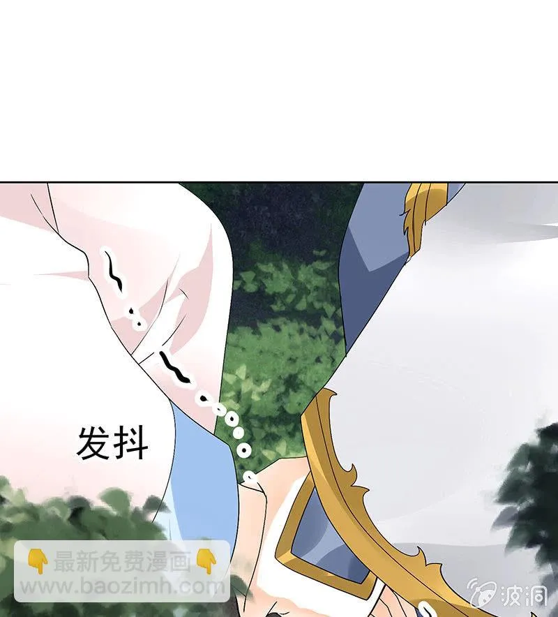 第84话 潜入风雨盟 第64页