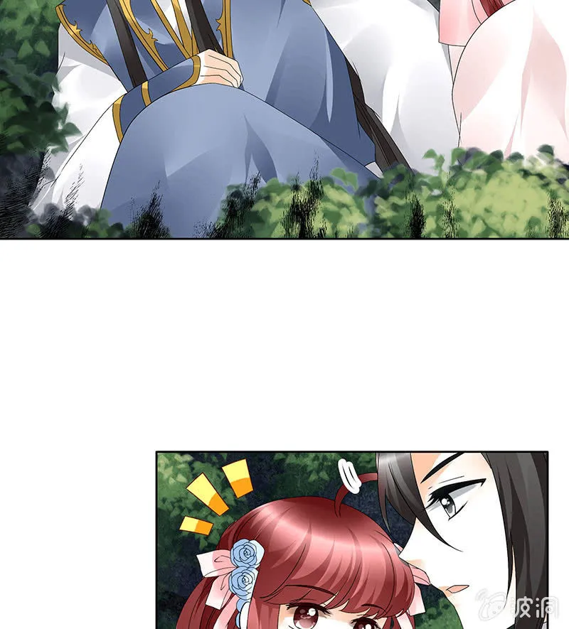 第84话 潜入风雨盟 第66页