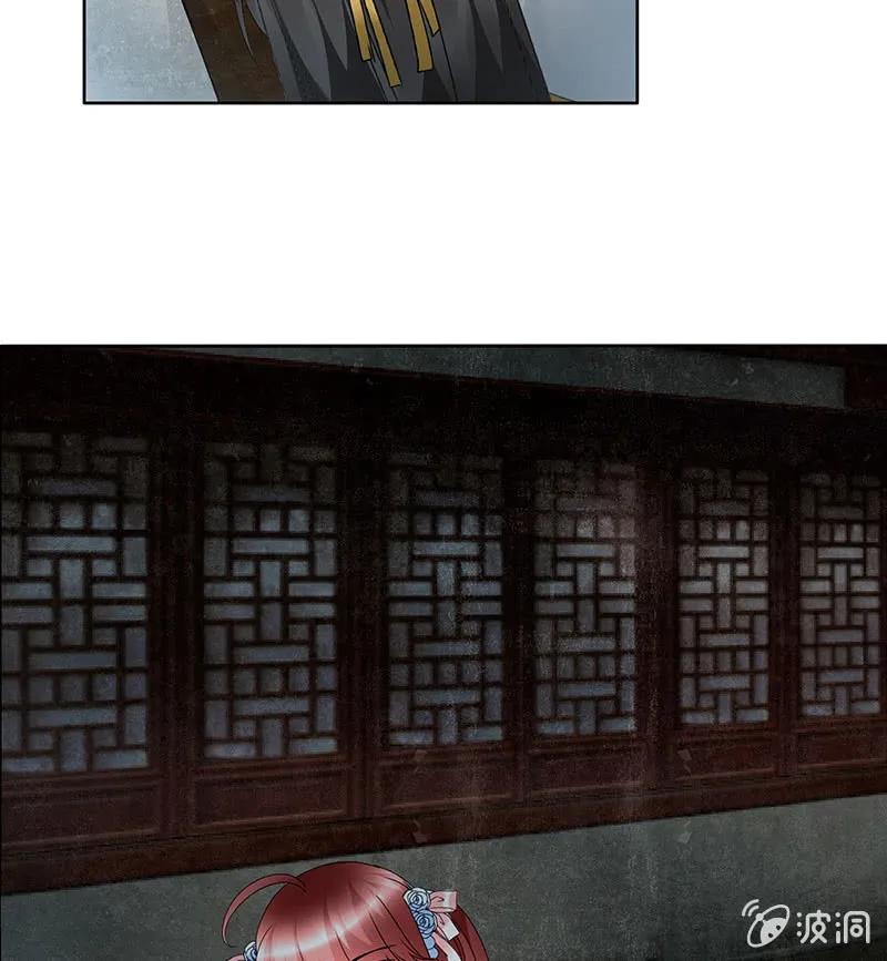 第85话 浓雾中的地牢 第17页