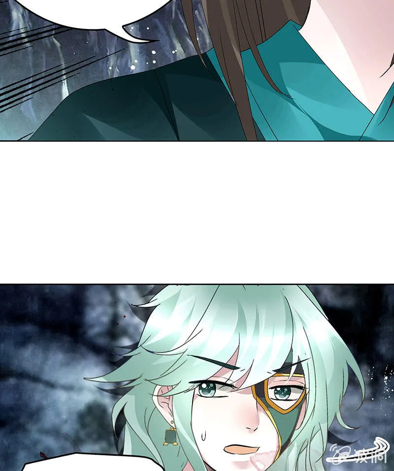 第85话 浓雾中的地牢 第81页