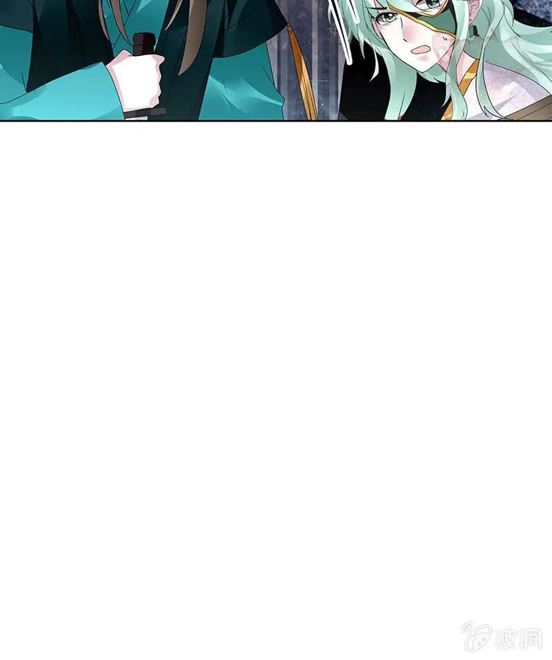 第85话 浓雾中的地牢 第88页