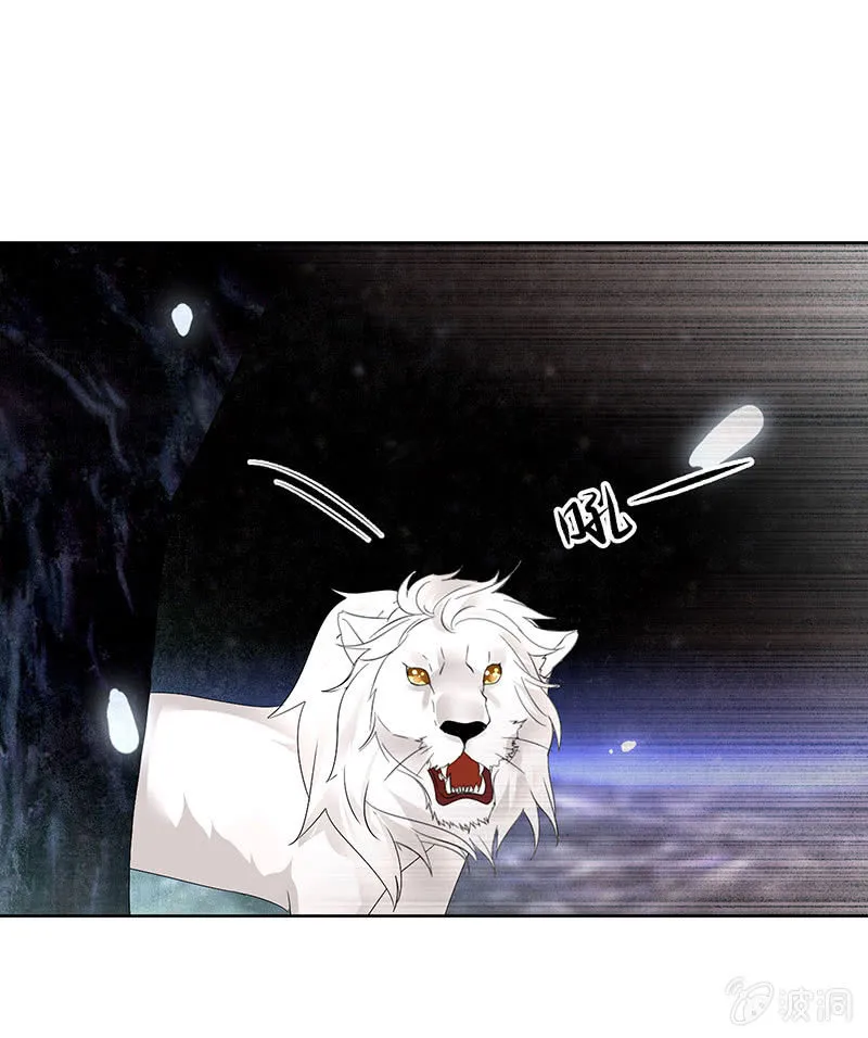 第85话 浓雾中的地牢 第89页