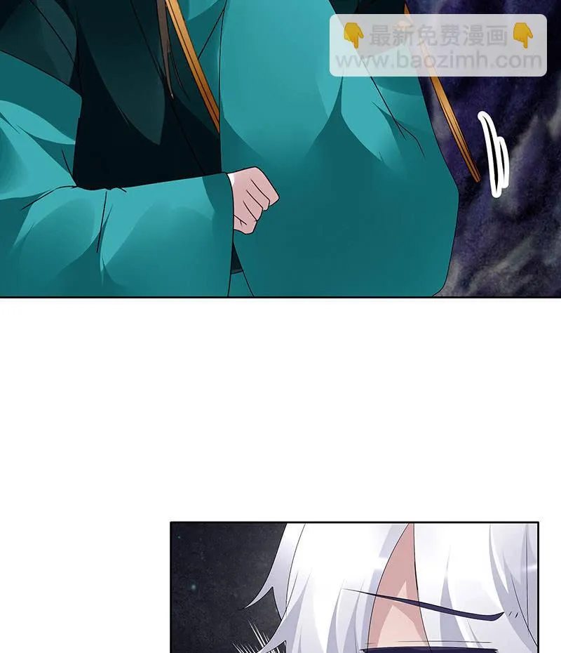 第86话 驭兽降龙的埙灵 第19页