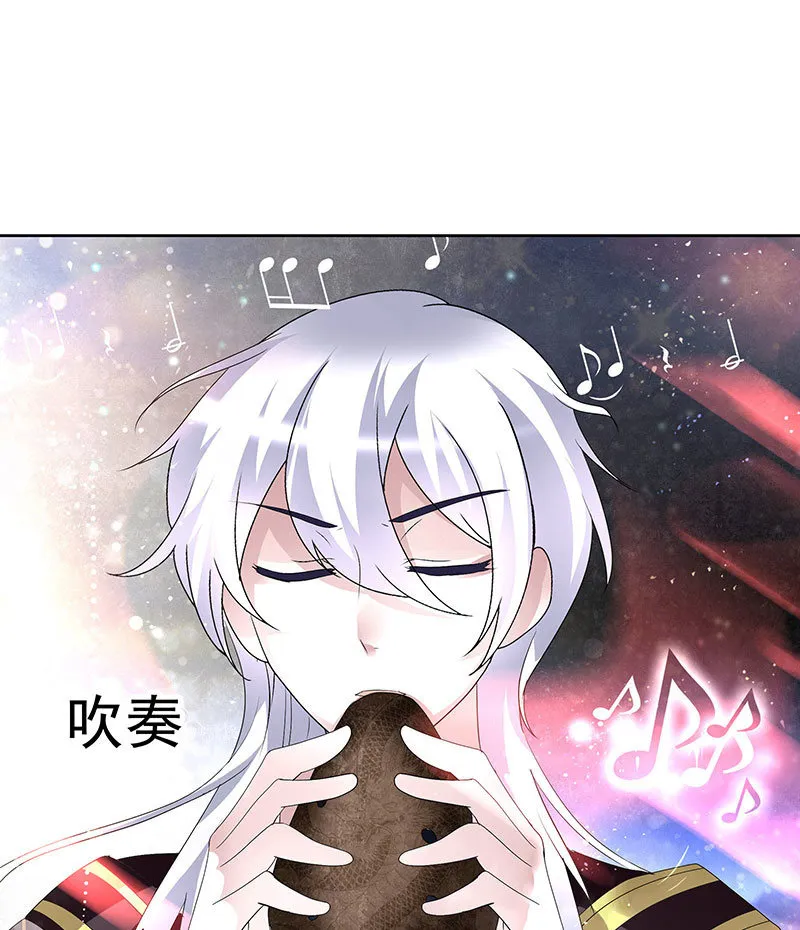 第86话 驭兽降龙的埙灵 第22页