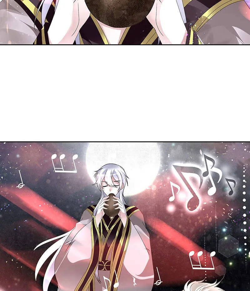 第86话 驭兽降龙的埙灵 第23页