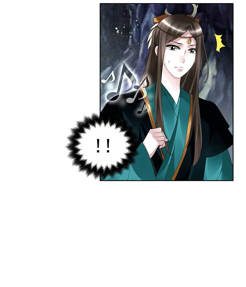 第86话 驭兽降龙的埙灵 第26页