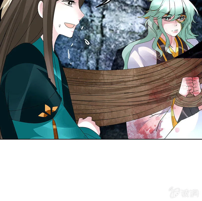 第86话 驭兽降龙的埙灵 第29页
