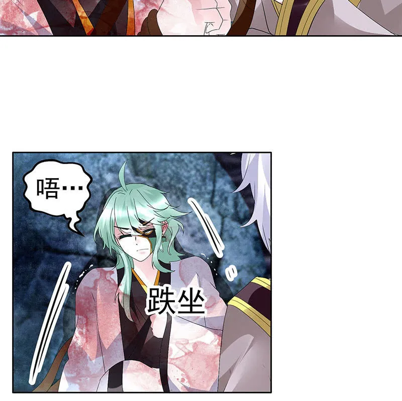 第86话 驭兽降龙的埙灵 第34页