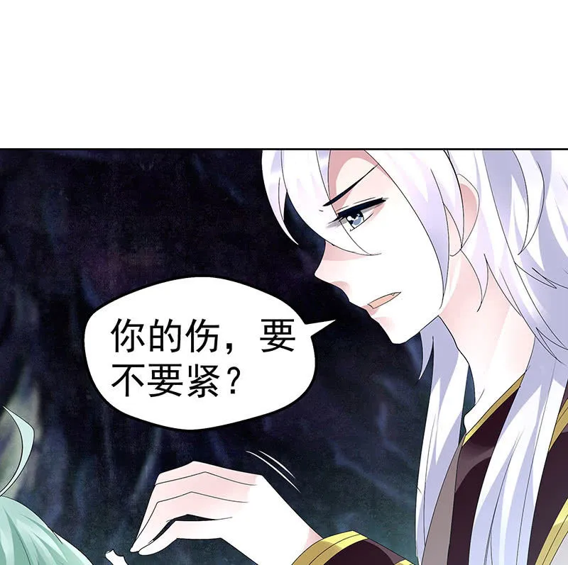 第86话 驭兽降龙的埙灵 第35页