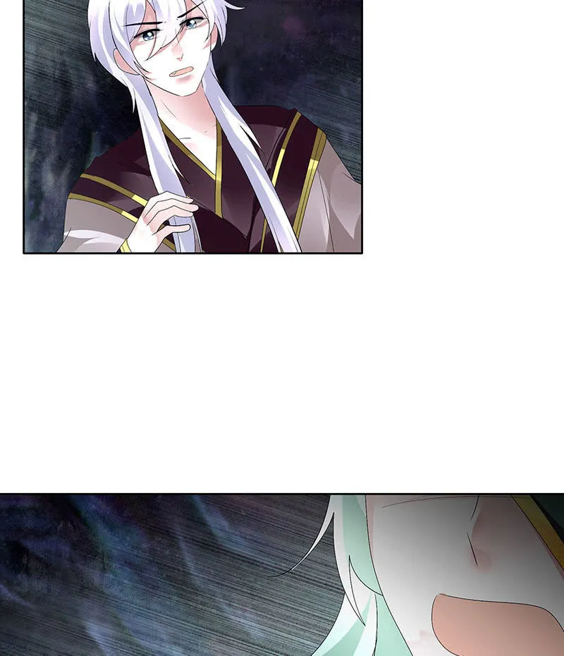 第86话 驭兽降龙的埙灵 第43页