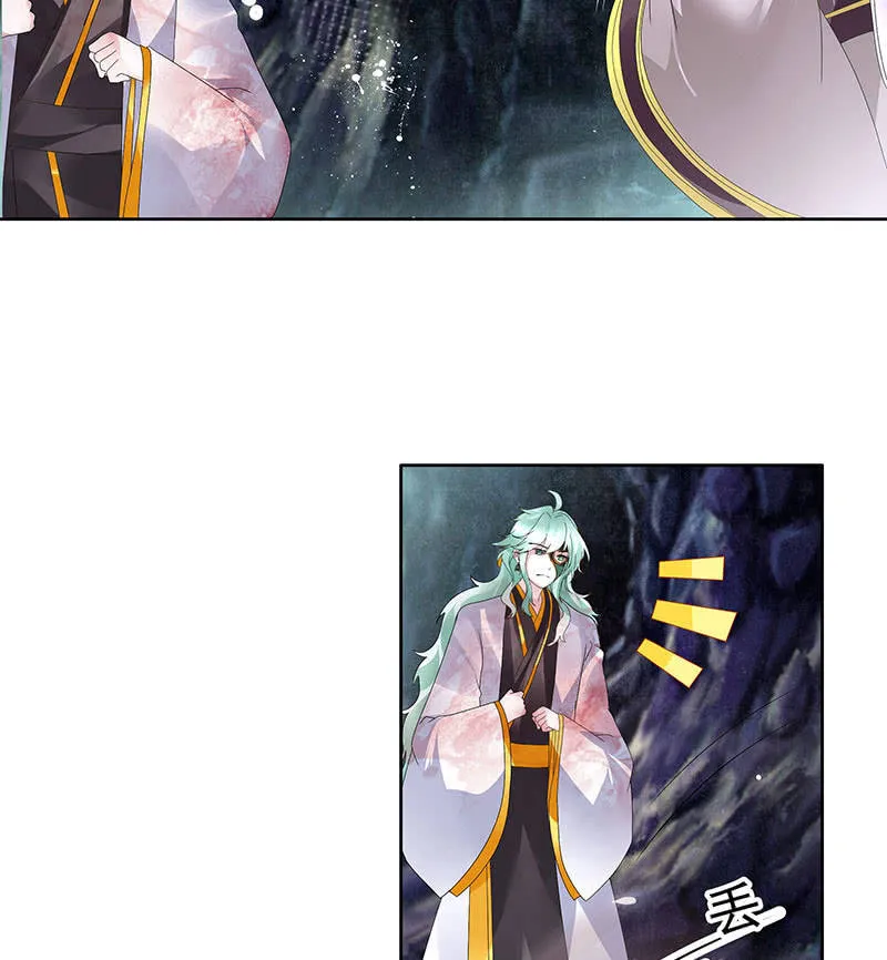 第86话 驭兽降龙的埙灵 第83页