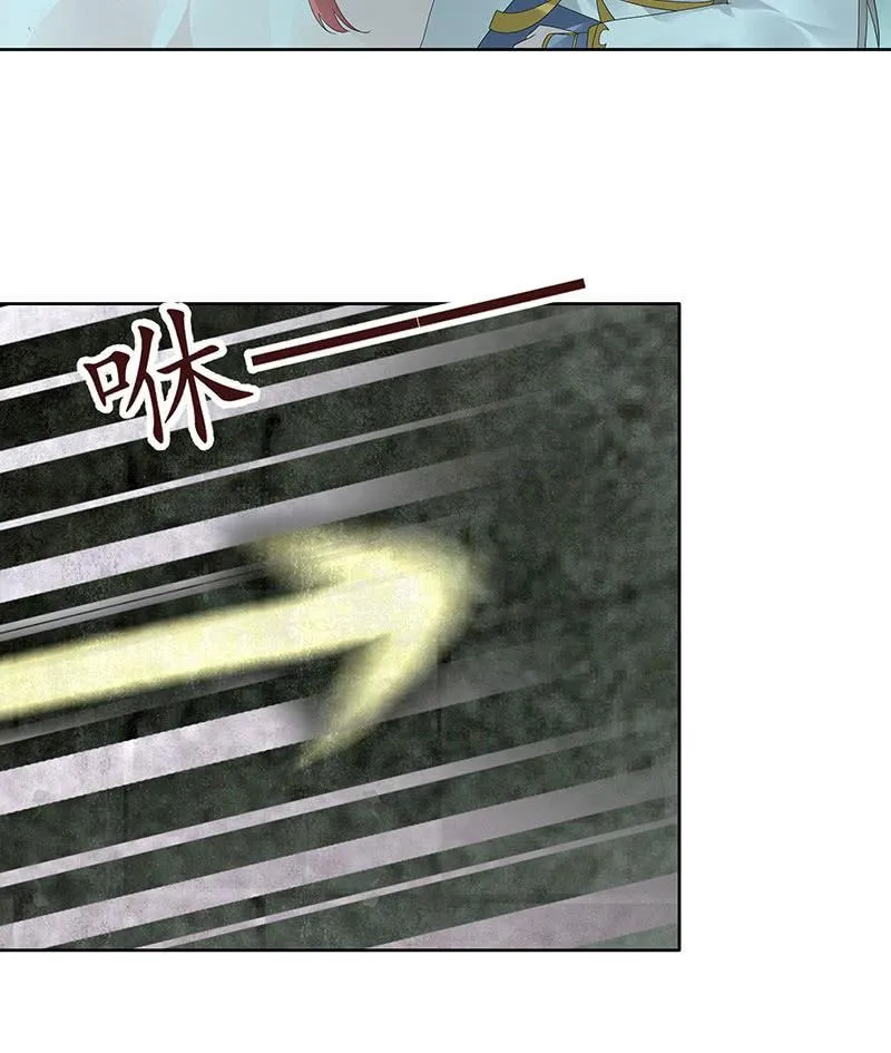 第87话 地下室的神秘女子 第10页