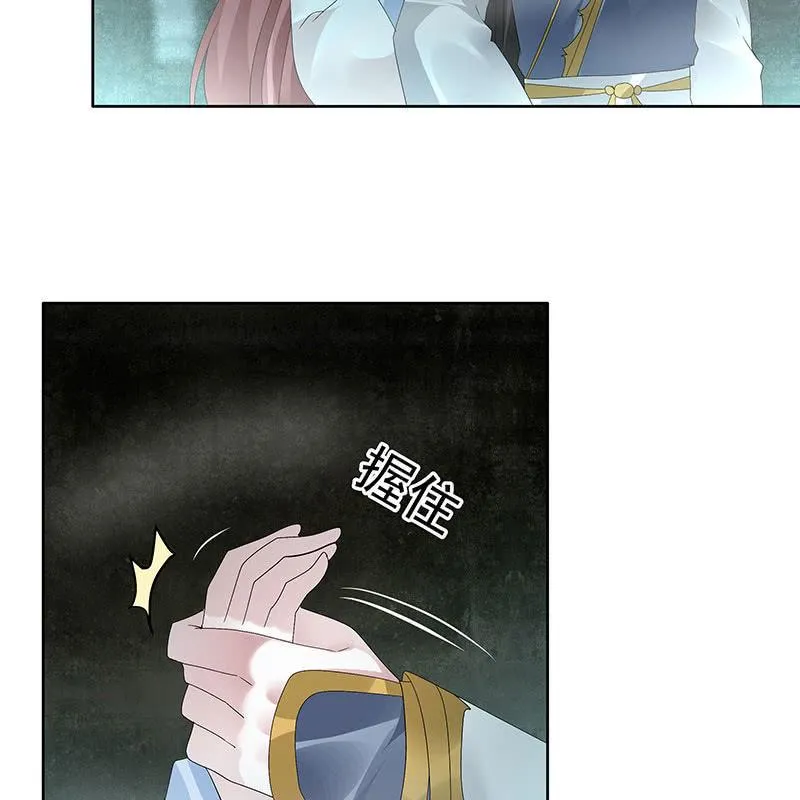 第87话 地下室的神秘女子 第18页