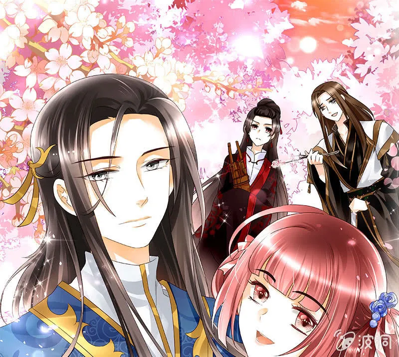第88话 被囚禁的梓桐师嫂 第1页