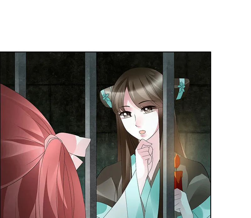 第88话 被囚禁的梓桐师嫂 第8页