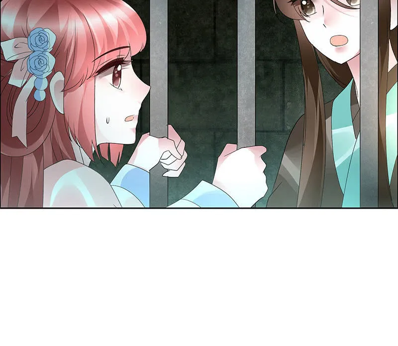 第88话 被囚禁的梓桐师嫂 第14页