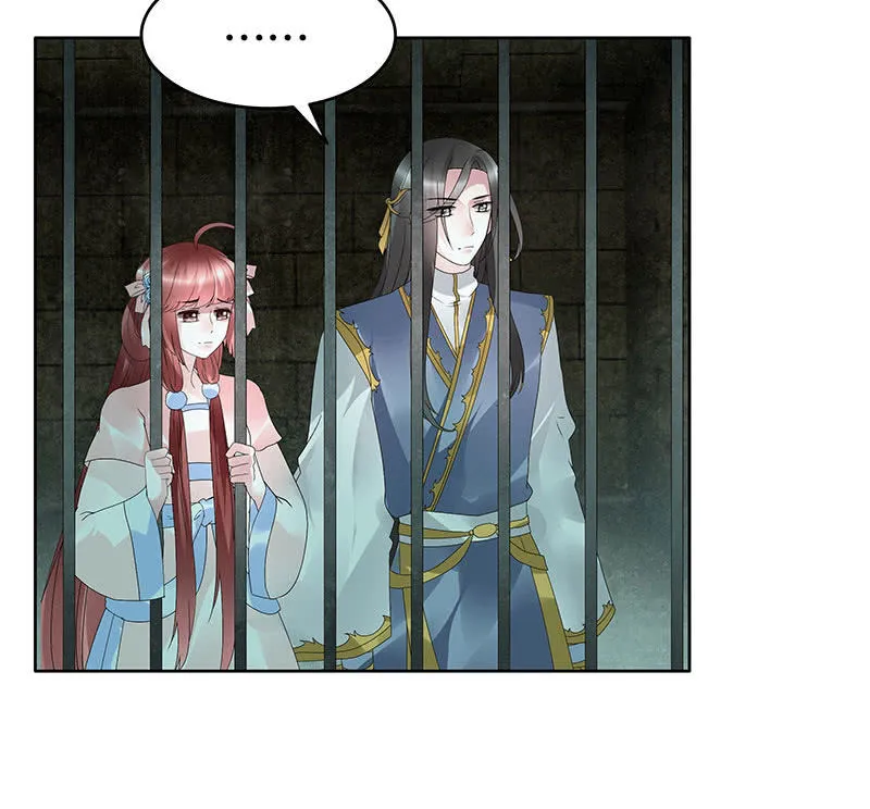 第88话 被囚禁的梓桐师嫂 第112页