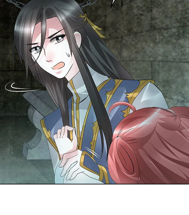 第88话 被囚禁的梓桐师嫂 第118页